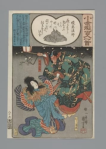 Tableau Ogura Kuniyoshi pour créer une ambiance japonaise vintage dans votre chambre