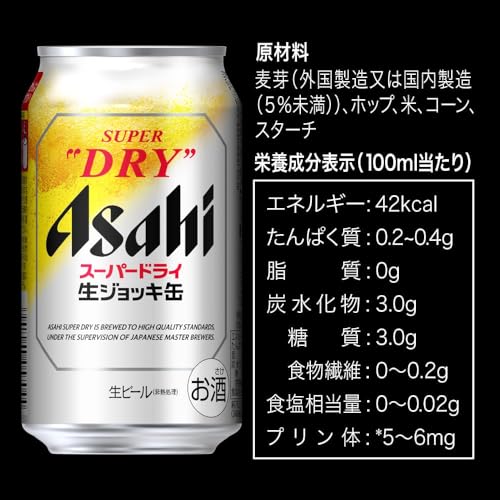 アサヒ - 格安❕【新品】新アサヒスーパードライ/500ml/350ml各1箱/2箱セット 楽天市場】アサヒスーパードライ 500 ギフトの通販