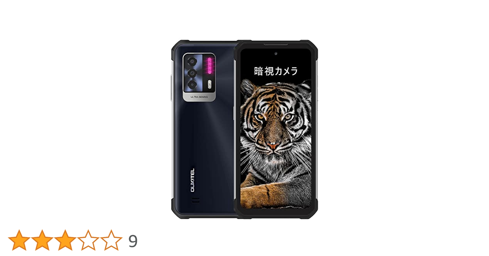 ANDROID - c17pro SIMフリースマホ OUKITEL C17 Pro － 6.35インチでパンチホール型ディスプレイを