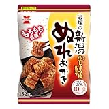 岩塚製菓 新潟ぬれおかき 152ｇ×10袋