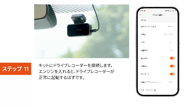 Amazon.co.jp: 【800万画素4K超強暗視+64GB カード付属】 70mai Dash
