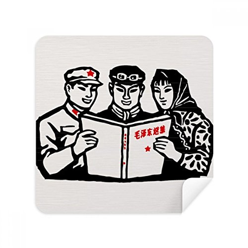 Tissu téléphone sans trace Mao Zedong pour écran et lunettes