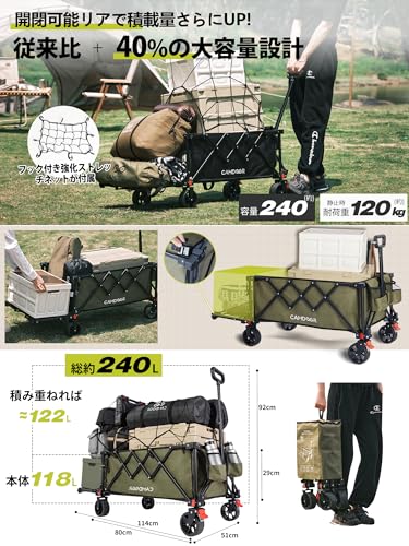 CAMDOOR CAMDOOR 後ろ開け キャリーワゴン 長物対応【3秒で収納·大容量·超軽量】アウトドアワゴン 軽量 静音 キャンプカート 大容量240L 耐荷重120kg コンパクト自立収納 キャリーカート BBQ 釣り 運動会 荷物運び 引っ越し ワンタッチ収束式 CAMDOORYDC01LV の商品画像 1