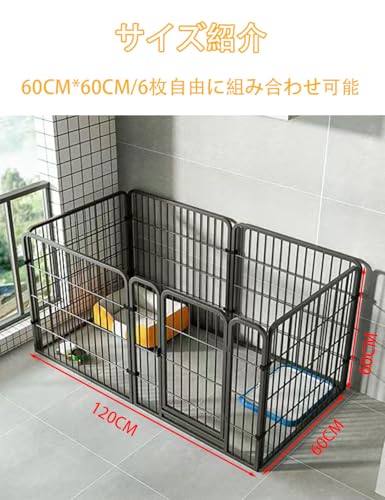 JHJXIN ペットサークル 室内 犬 ゲージ 小型犬 ペットゲージ 中型犬 ペットサークル 室内 犬 サークル ペットフェンス ペットケージ 犬 ゲージ 小型犬および中型犬用 スチール製 室内外兼用 DIY 接続式 簡単組み立て 工具不要 犬 黒 120cm*60cm*60cm の商品画像 1