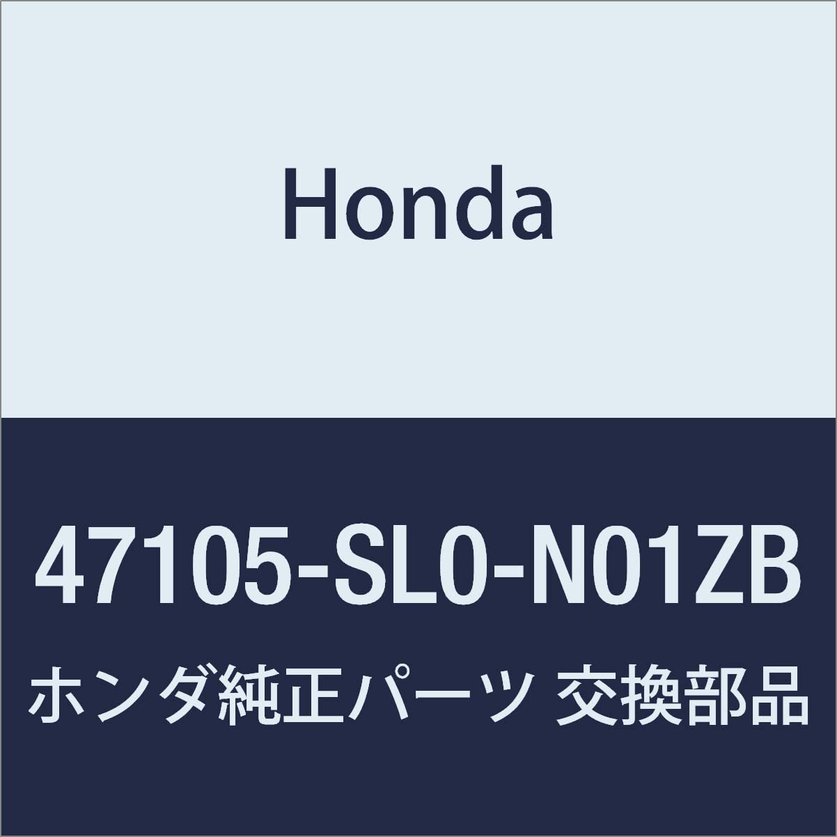 Amazon | HONDA (ホンダ) 純正部品 レバーASSY. パーキングブレーキ