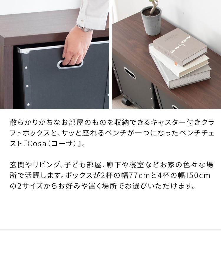 Amazon.co.jp: 宮武製作所 クラフトボックス付きベンチチェスト Cosa