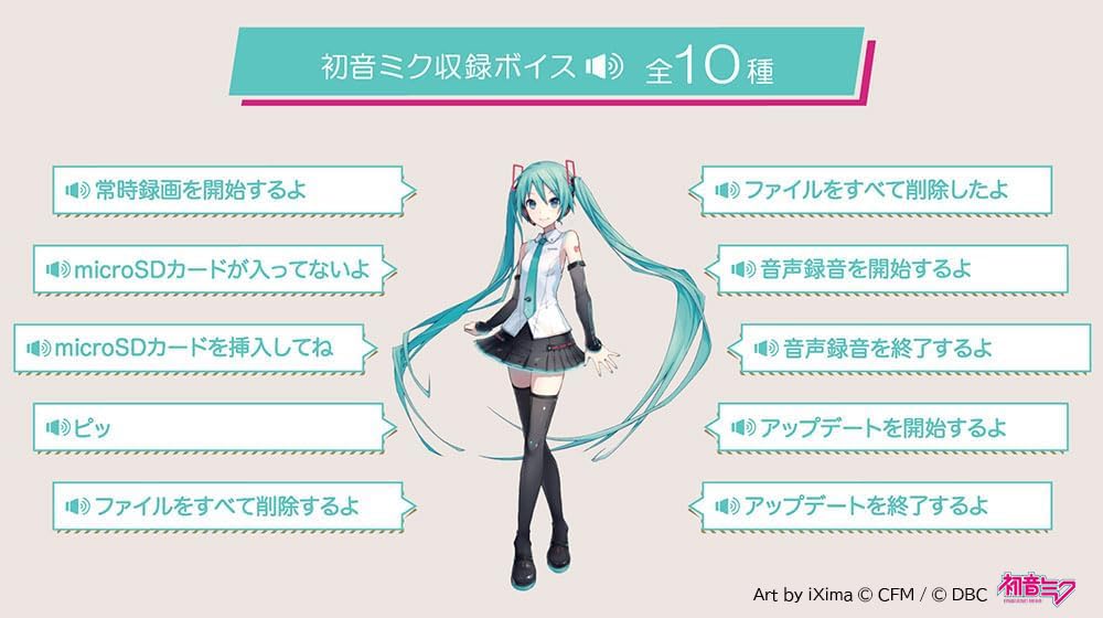 ダイハツ 初音ミク ドライブレコーダー(ver.2) (ステッカー付) Amazon.co.jp: ダイハツ 初音ミク ドライブレコーダー(ver.2