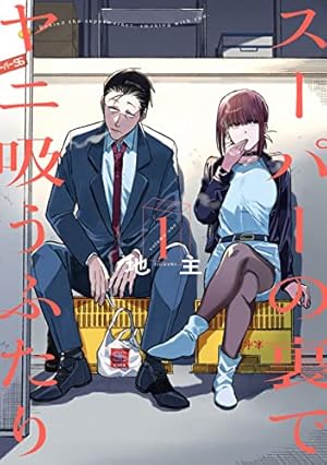 その着せ替え人形は恋をする 漫画 1~13巻 まとめ売り 漫画セット 71WVpXVW7LL._UF350,350_QL50_.jpg