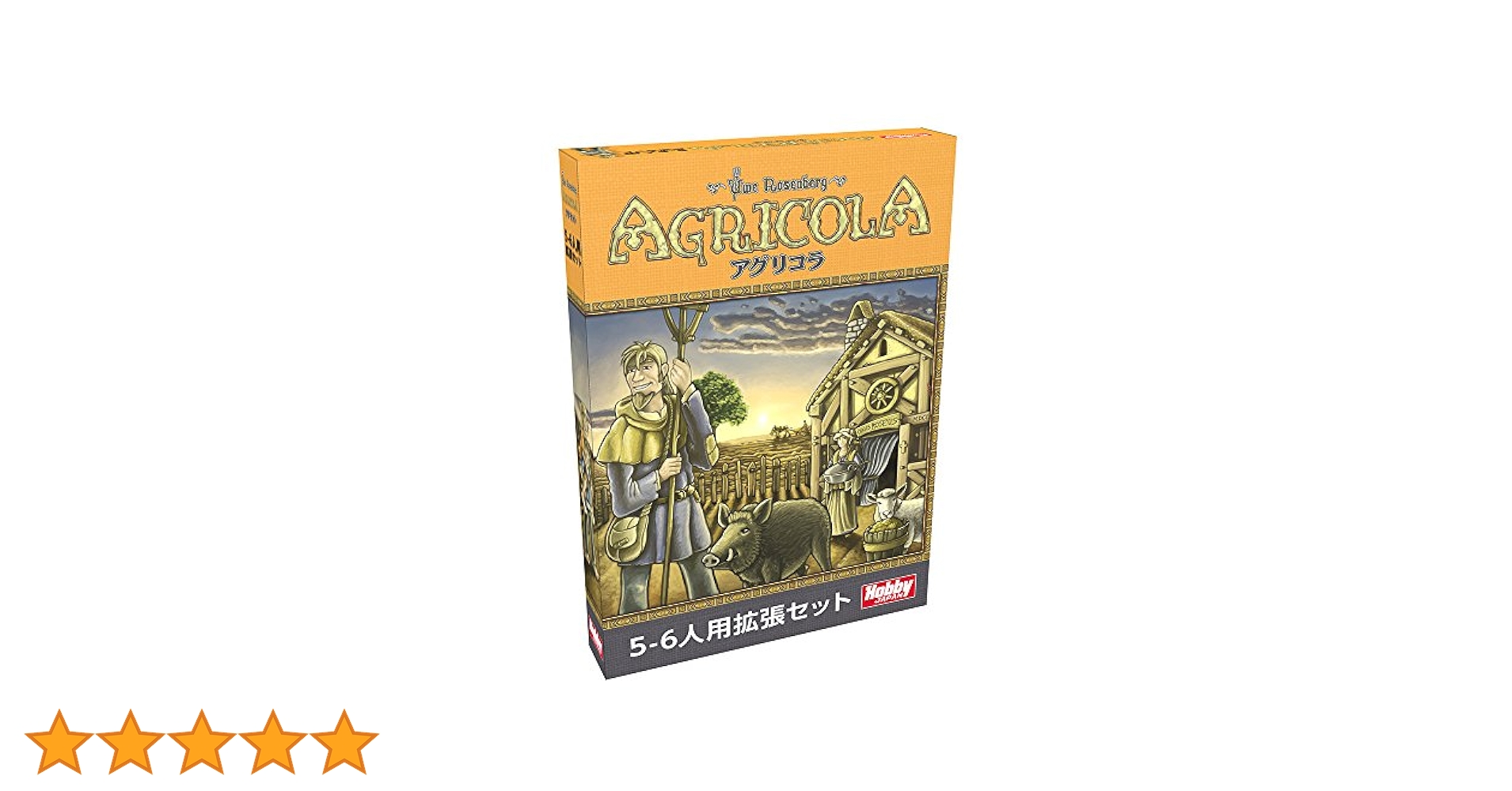 HobbyJAPAN - 【新品・未開封】日本語版アグリコラ　拡張セット Amazon.co.jp: ホビージャパン アグリコラ 5-6人用拡張セット