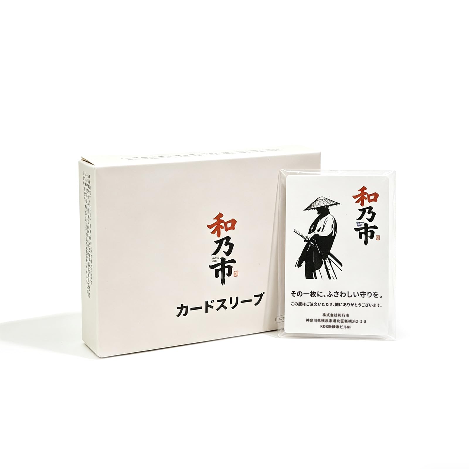 Amazon.co.jp: 和乃市 WANOICHI アウタースリーブ 66×91mm 厚さ0.2mm