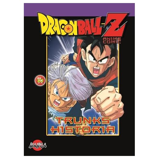 Dragon Ball Z 10 : Trunks historia