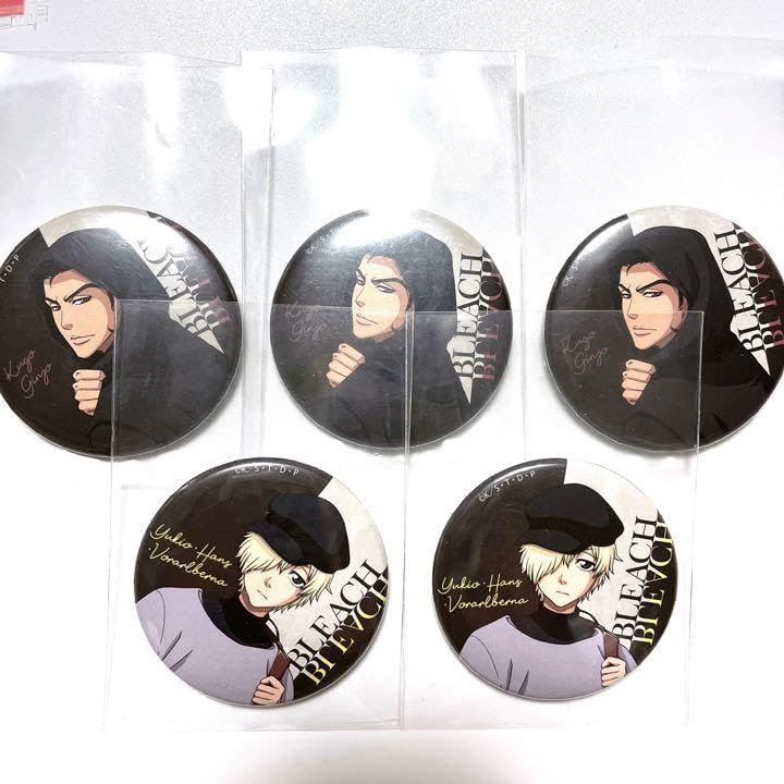 Amazon.co.jp: BLEACH 石田雨竜 セット : DIY・工具・ガーデン