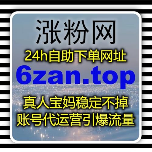 全面解析今日头条特价粉丝获取策略，自动化平台助力流量提升高效实现