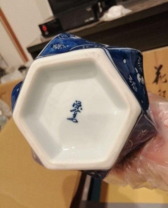 源右衛門　祥瑞手丸紋　有田焼　花瓶　花器 源右衛門窯 祥瑞手丸紋 花瓶 / げんえもんがま 祥瑞手丸紋 花瓶