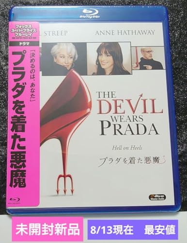 プラダを着た悪魔 Blu-rayのサムネイル