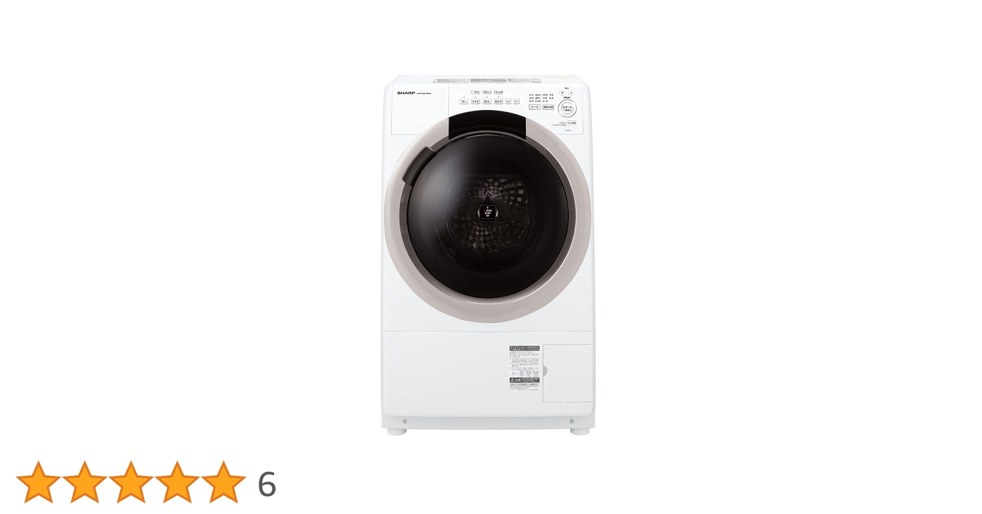 Amazon.co.jp: シャープ ドラム式 洗濯乾燥機 洗濯7kg 乾燥3.5kg