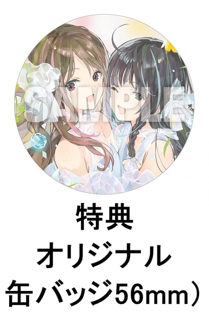 Claris 冬のうた cd 特典 缶バッジ