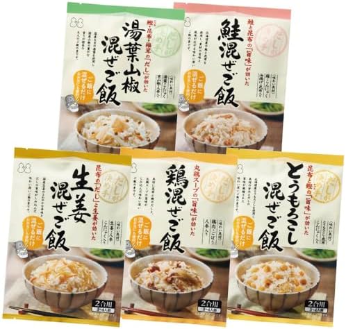 （00:01時点） 混ぜご飯の素 バラエティ Bセット 5種入り （ 生姜 鶏 鮭 とうもろこし 湯葉山椒 ） アソート 食べ比べ 混ぜ込みご飯