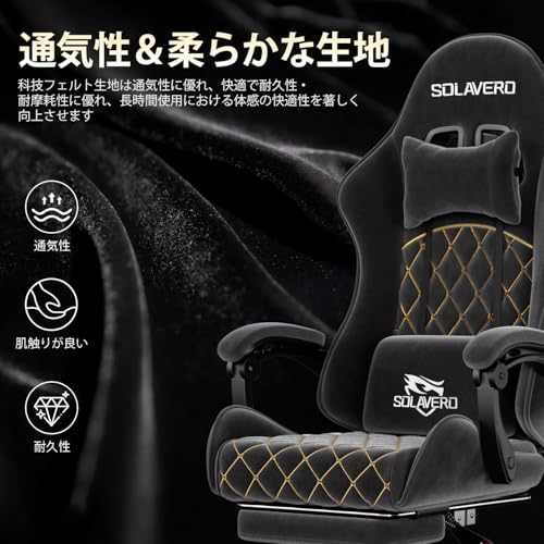 HLDIRECT ゲーミングチェア gaming chair ファブリック オフィスチェア パソコンチェアはフットレストと腰部サポート付き135度リクライニング可能高さ調節機能付き 肌触りが良く通気性に 快適な座り心地で疲労を防止します(黒) [5]