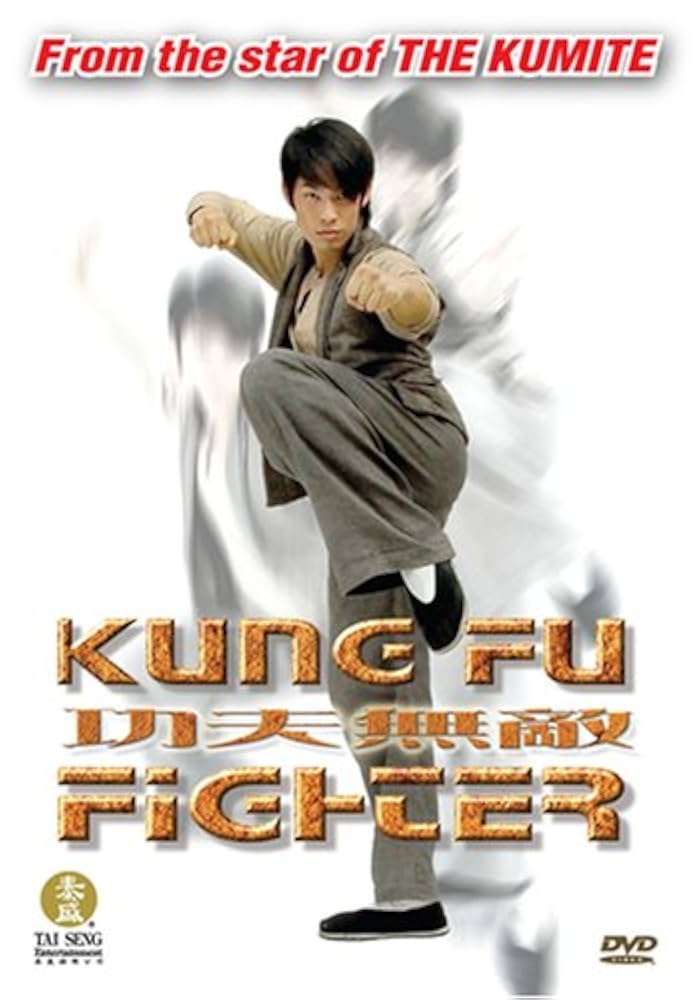Amazon.co.jp: Kung Fu Fighter : DVD