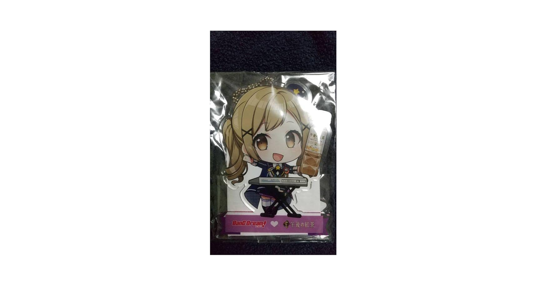 バンドリ 市ヶ谷有咲 午後の紅茶 アクリル スタンド(キーホルダー) Amazon.co.jp: バンドリ BanGDream 市ヶ谷有咲 アクリルスタンド 午後