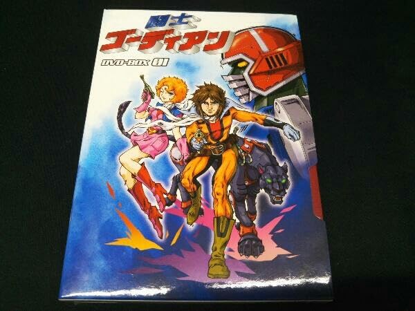 闘士ゴーディアン DVD-BOX 1〈5枚組〉 Amazon.co.jp: [DVD] 闘士ゴーディアン DVD-BOX 01 : パソコン