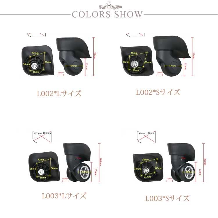 Amazon.co.jp: 2個セット 交換用キャスター スーツケース ローラー