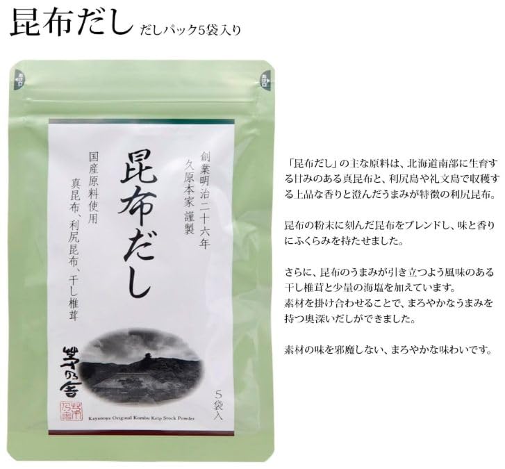 Amazon.co.jp: 久原本家茅乃舎 かやのや 母の日 ギフト プレゼント