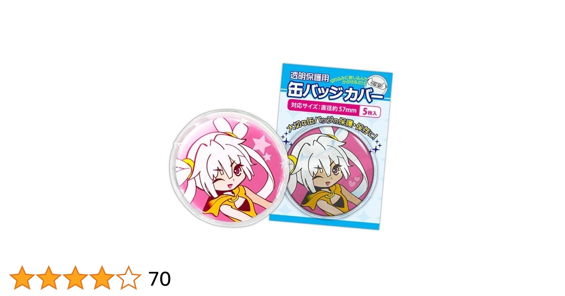 Completeness 缶バッジ(57mm/モーティスver.) 10個 Completeness