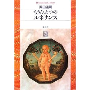 世界版画体系 第三巻 16世紀ー2 マニエリスムの時代とカロ 世界版画体系 第三巻 16世紀ー2 マニエリスムの時代とカロ 世界