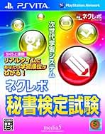 Amazon.co.jp: 実用・教養 - PS Vitaゲームソフト / PS VITA: ゲーム