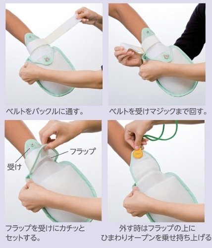 Amazon | 【介護ミトン】 プライム ペリカンくんII 2個入り：ラージ