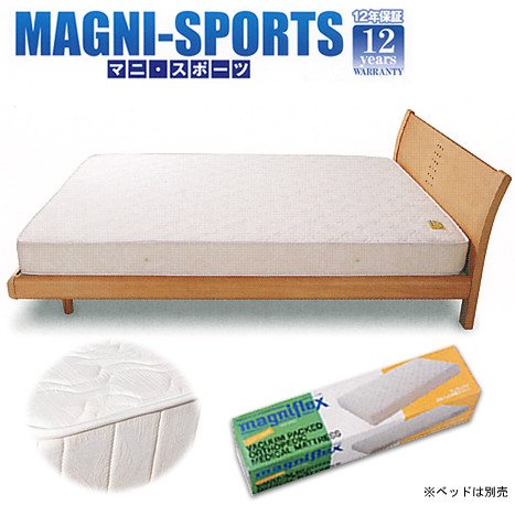 マニフレックス　セミダブルマット 楽天市場】マニフレックス メッシュウィング シングル セミダブル