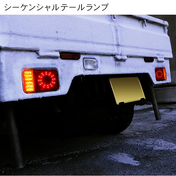 Amazon | キャリイトラック DA16T系 マッドガード LED シーケンシャル