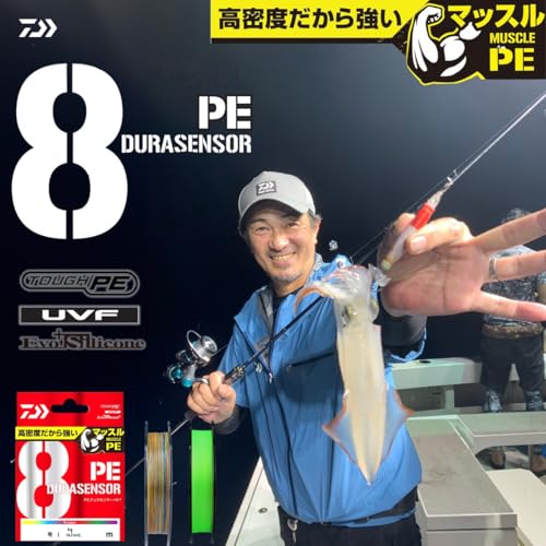 ダイワ(DAIWA) PEライン UVF PEデュラセンサーX8+Si2 1号 200m マルチカラー 2枚目