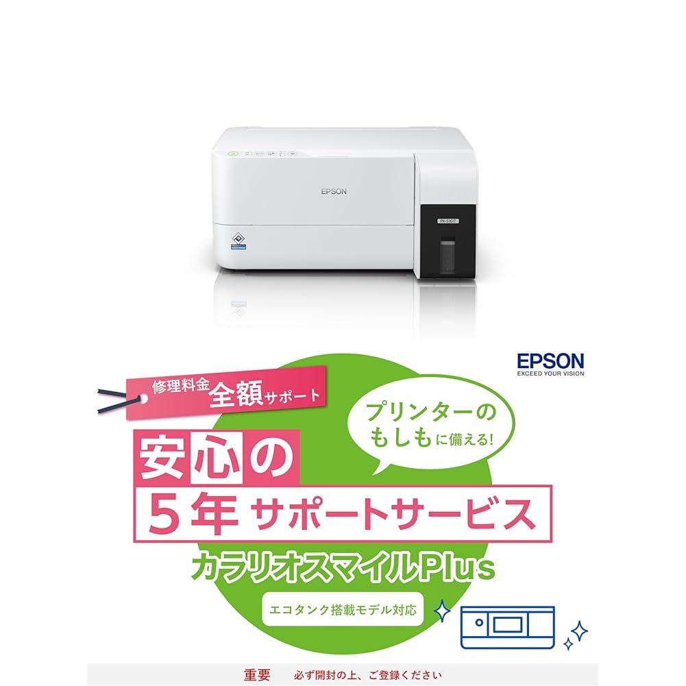 エプソン エコタンク搭載 A4インクジェットプリンター PX-S161T未使用 エコタンク搭載モデル PX-M161T/PX-S161T｜製品情報｜エプソン