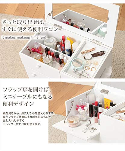 Amazon｜MOCA-HG コスメワゴン キャスター付き 完成品 ドレッサー
