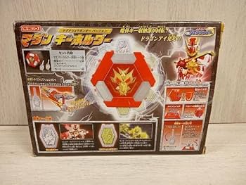 魔弾戦士リュウケンドーDXマダンキーホルダー 51mupxVCItL._UF350,350_QL50_.jpg