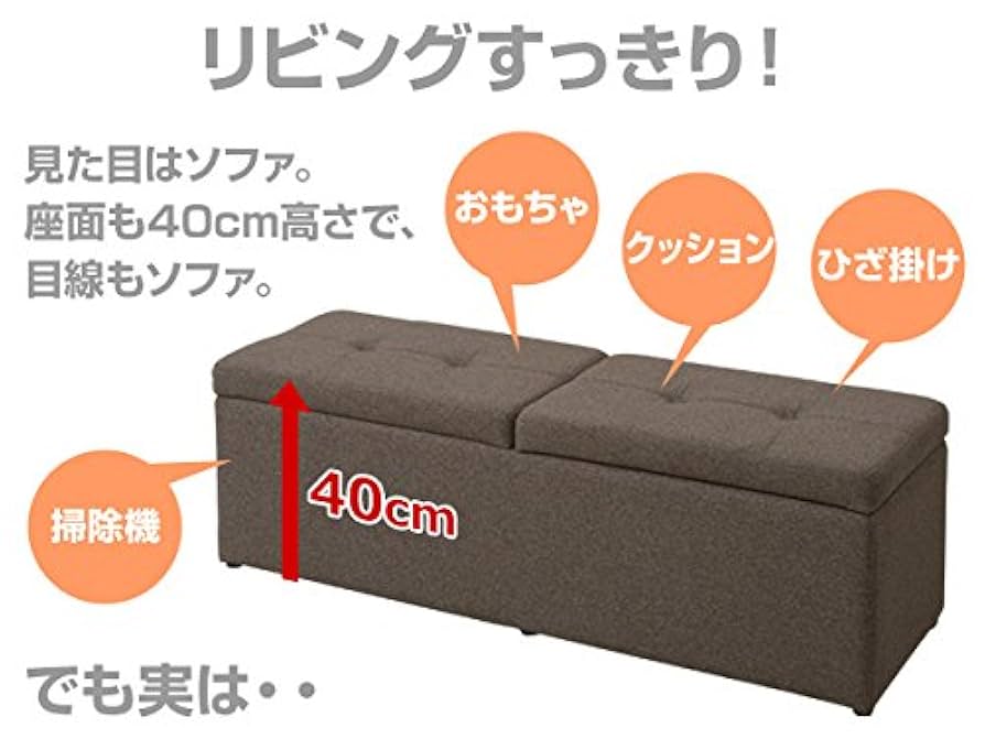 Amazon｜山善(YAMAZEN) スツール 収納ベンチ 幅120 アイボリー