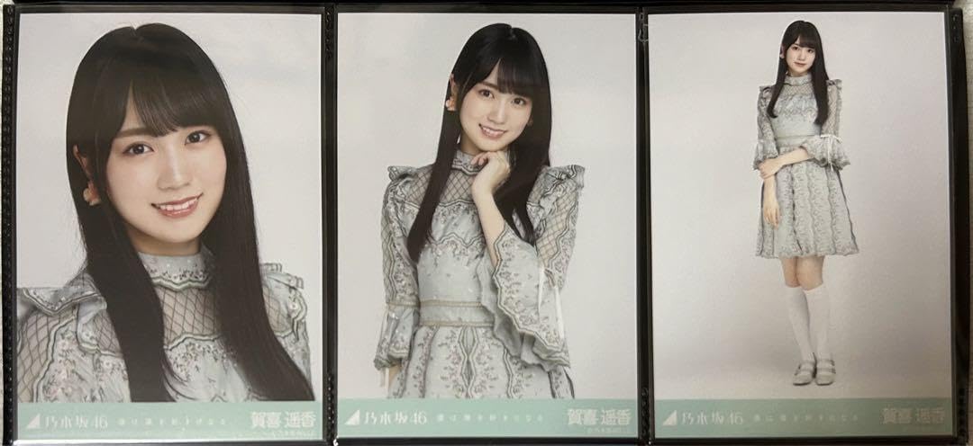 乃木坂46 生写真集 僕は僕を好きになる 完全フルコンプ Amazon.co.jp: 乃木坂46 グッズ 僕は僕を好きになる 生写真 コンプ