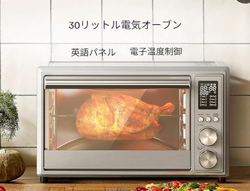 NYHGOXM 30L オーブンレンジ