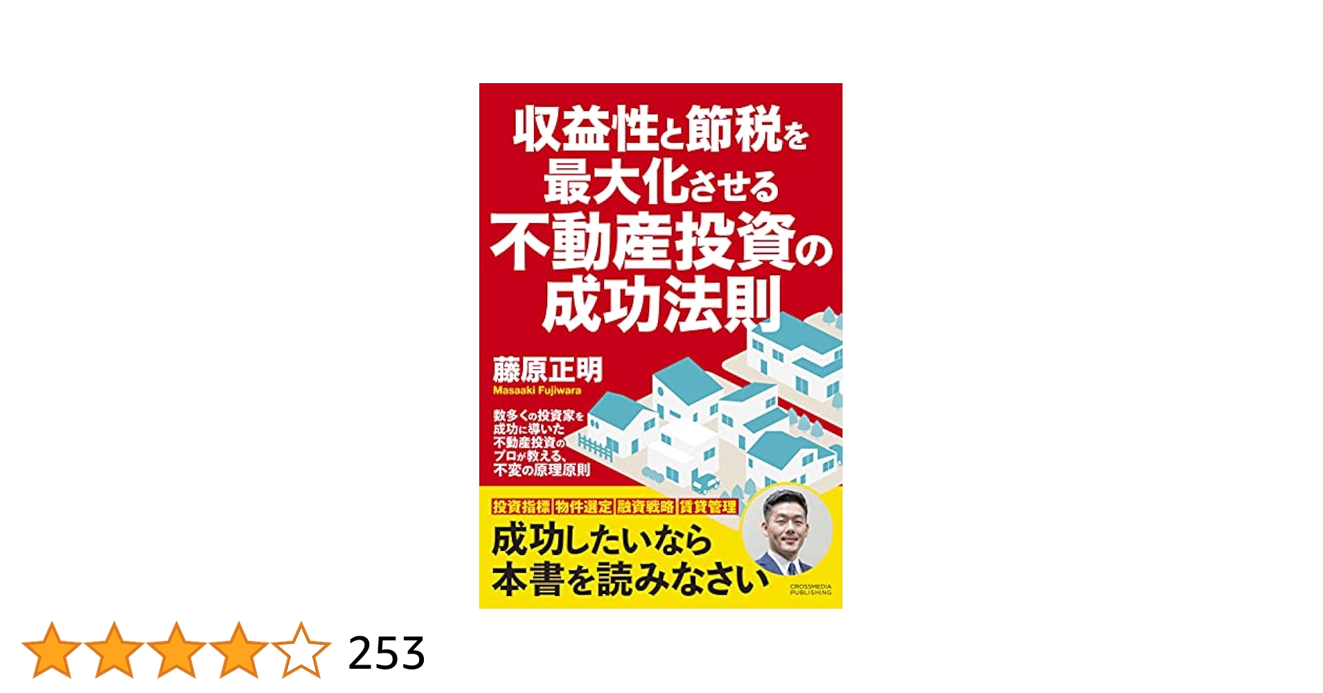 【裁断済】ビジネス・経済・仕事・投資・FX・不動産 ・心理学 ※ばら売り 裁断済】ビジネス・経済・仕事・投資・FX・不動産 ・心理学
