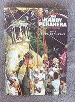 Sri Lanka: The Kandy Perahera B002AANLD6 Book Cover