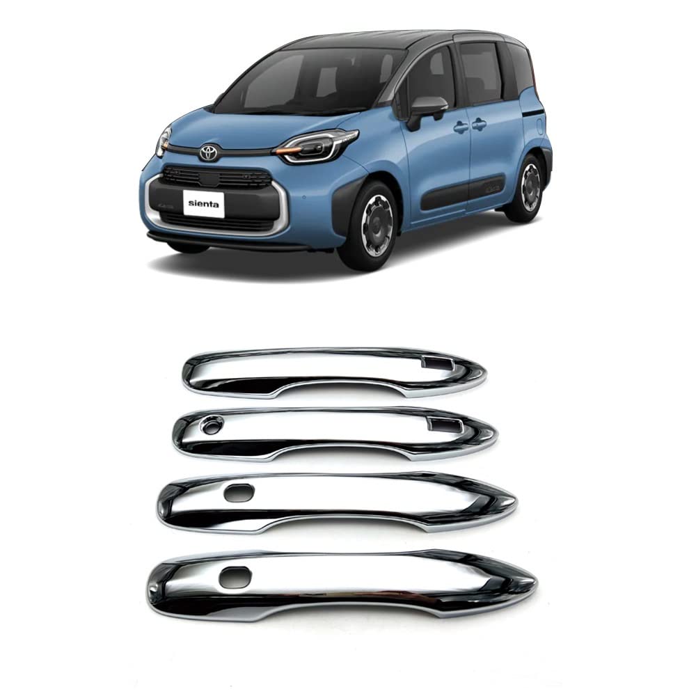 Amazon.co.jp: ONKYOU 新型 トヨタ シエンタ 3代目 ドア ハンドル 