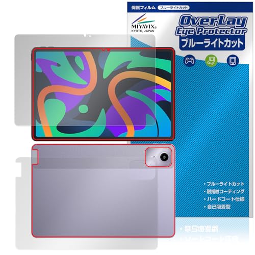 �~���r�b�N�X Lenovo Xiaoxin Pad Pro 11 TB331FC (2024�N���f��) �Ή� �ی� �t�B���� �u���[���C�g�J�b�g ���� �t���E�w�� �Z�b�g ���{��