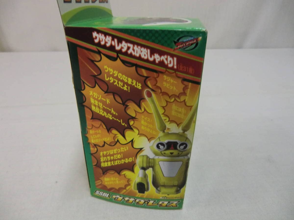 Amazon.co.jp: 特命戦隊ゴーバスターズ SSBL ウサダ レタス ウサダ