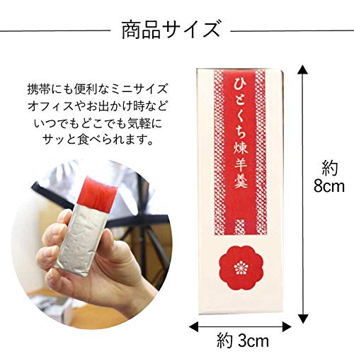 ひとくち羊羹 45g×18個セット(練・栗・小倉×6個）ギフト ようかん 総本家駿河屋 一口羊羹 詰め合わせ ミニようかん こしあん 8枚目