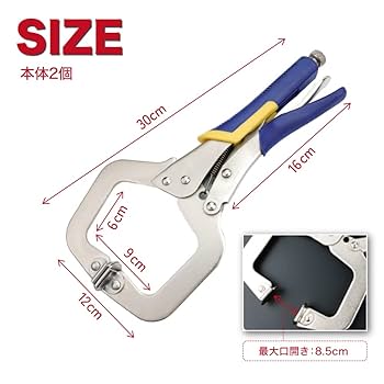 Amazon | TKY ロッキングプライヤー バイスプライヤー C型