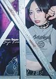 上谷沙弥 写真集 『Phenex Queen』