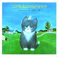 ???????????? 4323074557 Book Cover